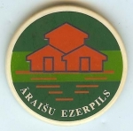 Логотип озерного замка в Арайши